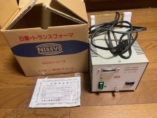 日章工業 変圧器 1500W
