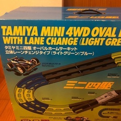 タミヤミニ四駆　オーバルホームサーキット立体レーンチェンジタイプの画像