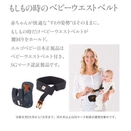 ergobaby（エルゴベビー）抱っこ紐／ベビーキャリア ※箱・説明書付き