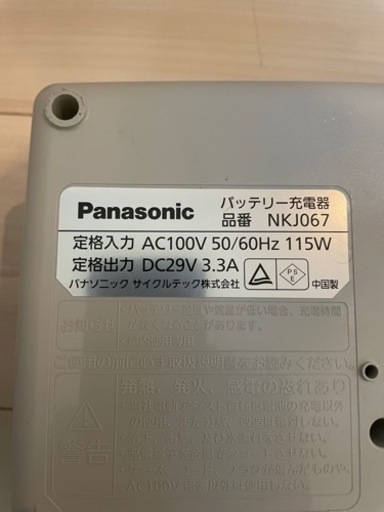 ギュットミニdx 2015年製　11月まで掲載