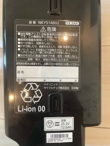 ギュットミニdx 2015年製　11月まで掲載