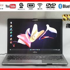 ★ジモティ割あり★  軽快車ギア付き ２7インチ 白　ホワイト クリーニング済み SJ8145 ☆ジモティ割あり☆ 軽快車ギア付き 27インチ 白 ホワイト