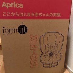 新品未使用　アップリカ　フォームフィットAC ジュニアシート　チ...