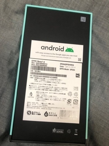 早いもの勝ち新品スマホ✨Android?
