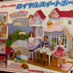 リカちゃん ロイヤルスイートホーム