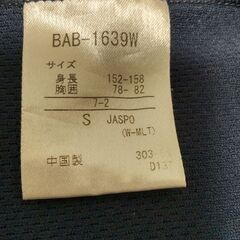 BabolaTテニスTシャツ　 S sizeの画像