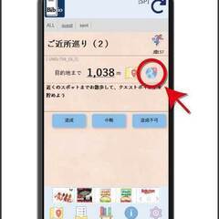 【急募】Webゲーム開発メンバー募集！！の画像