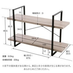 値下げしました　11／19まで　LOWYA テレビ台