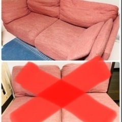 【無料】3人掛けソファー　の画像