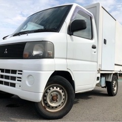 冷凍・冷蔵車⭐️ミニキャブトラック●車検2年●−5℃    H1...