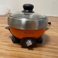 レコルト ポット デュオ　調理家電　デザイン家電　レトロ