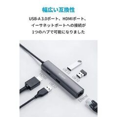 Anker PowerExpand+ 5-in-1 USB-C イーサネットハブの画像
