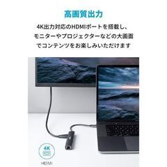 Anker PowerExpand+ 5-in-1 USB-C イーサネットハブの画像