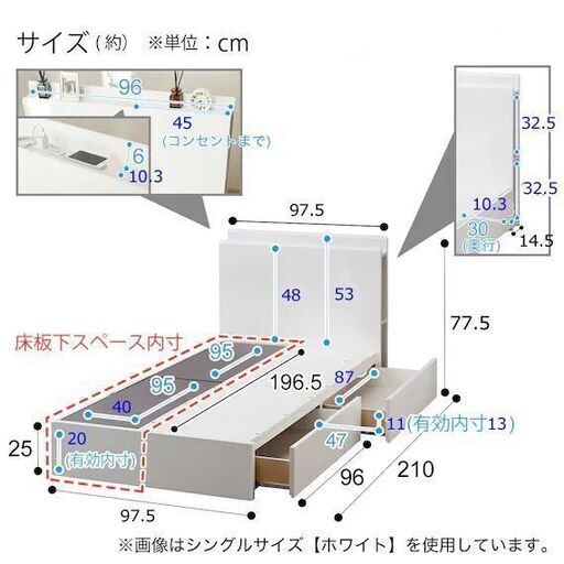 ニトリ 収納付きシングルベッドフレーム＋ポケットコイルマットレス