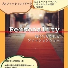 【11/19 ファッションショー　モデル】