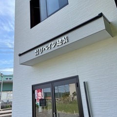 塗装、屋根工事、リフォーム