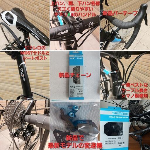 32.8万円の品??PINARELLO ピナレロ RAZHA カーボンロードバイク