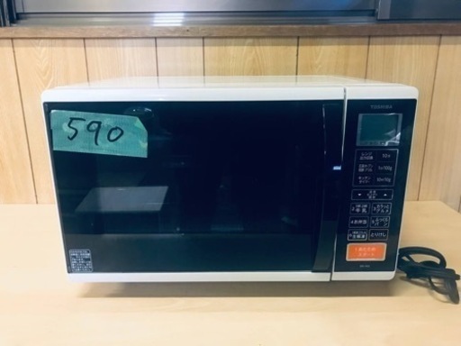 ✨2016年製✨590番 東芝✨電子レンジ✨ER-YK3‼️