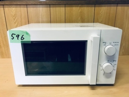 ✨2020年製✨596番 ニトリ✨電子レンジ✨MM720CUKN3‼️