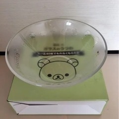 【新品未使用】リラックマ　ガラスのうつわ（ローソンノベルティ）