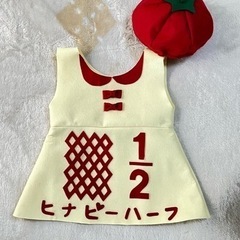 キューピーハーフバースデー 3月31日まで