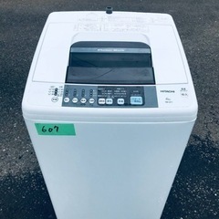 607番 日立✨電気洗濯機✨NW-6TY‼️