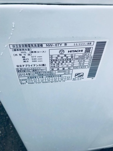 607番 日立✨電気洗濯機✨NW-6TY‼️