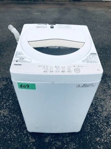 ✨2016年製✨609番 東芝✨電気洗濯機✨AW-5G3‼️