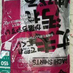 新品 半額以下 ミズノ 150 ユニフォーム　ガチシャツ　少年野球の画像
