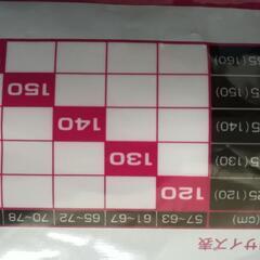 新品 半額以下 ミズノ 150 ユニフォーム　ガチシャツ　少年野球の画像