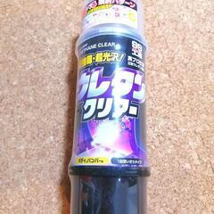 【未使用新品】ウレタンクリアー