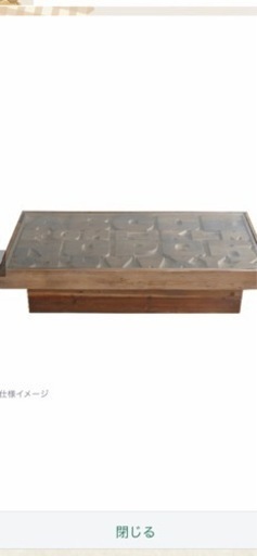 関家具クラッシュゲート