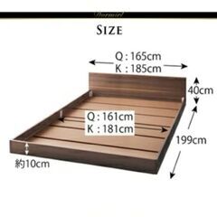 ベッド 下 すのこ の画像