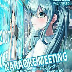 ✨10/30(日)新宿カラオケ会ミーティングハロウィン～チョコパ...