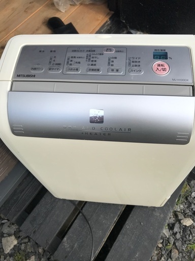 衣類乾燥除湿器