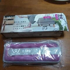 【値下げ】リストアンクルウェイト新品