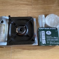 【交渉中】カセットコンロ+ガス缶など
