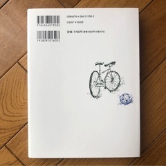 フラワー・ベイビーの画像