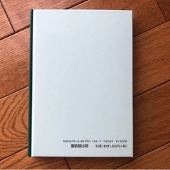 泥棒をつかまえろ!の画像