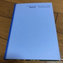 過去への扉をあけろの画像