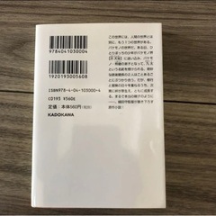 バケモノの子の画像