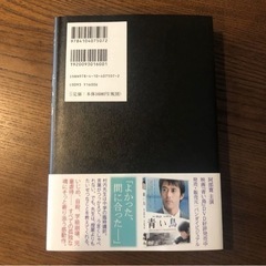 青い鳥の画像