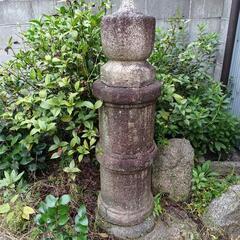 石柱