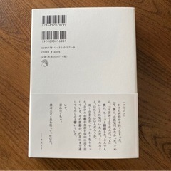 僕は、そして僕たちはどう生きるかの画像