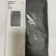 新品 未開封 送料無料 掛け布団カバー＆枕カバー（枕カバー2枚）