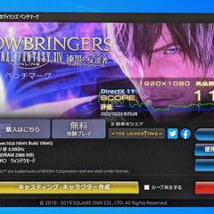 ゲーミングPC/APEX Regendsインストール済み/ Core i7搭載/フォートナイトや、Valorantにも/GTX1060 /正規版Windows 10 Home搭載の画像