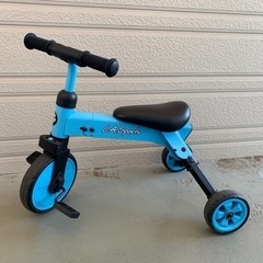折りたたみ三輪車