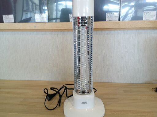値下げしました！【引取り限定】ハロゲンヒーター　中古美品