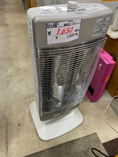 リサイクルショップどりーむ荒田店No.4097　電気ヒーター！　省エネセンサー付き！