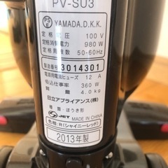 日立の小さい掃除機　子供部屋などにの画像
